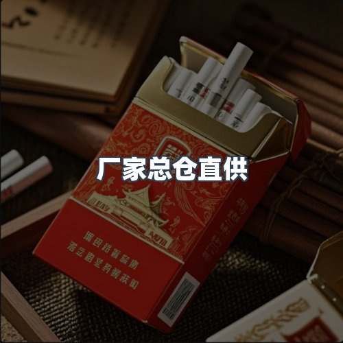 服务优势